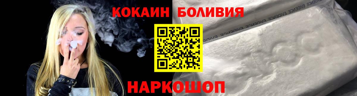 Cocaine 99% Корсаков
