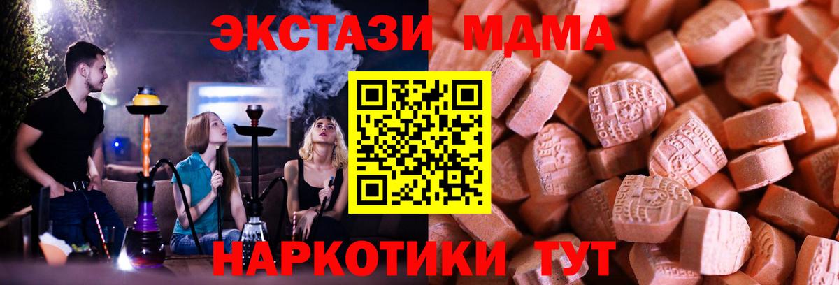 Корсаков  ЭКСТАЗИ диски  Вход с VPN  закладки  Ecstasy louis Vuitton  Ecstasy 