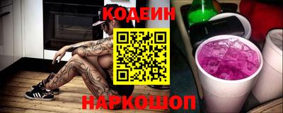 мяу мяу мука Донецк
