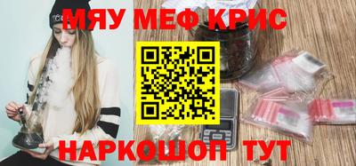 прущие крисы Дубна