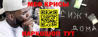 прущие крисы Дубна
