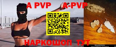 прущие крисы Дубна