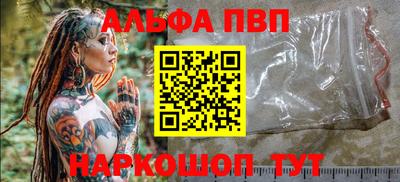прущие крисы Дубна