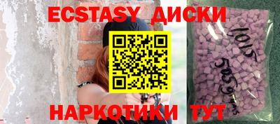 прущие крисы Дубна