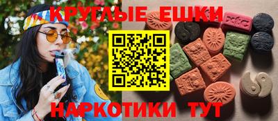 мяу мяу мука Донецк
