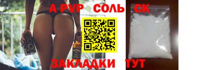 прущие крисы Дубна