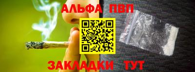 прущие крисы Дубна