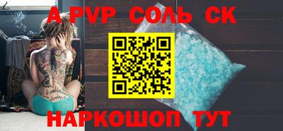 прущие крисы Дубна