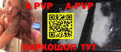 прущие крисы Дубна
