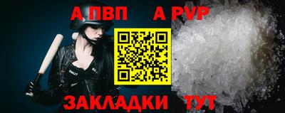 прущие крисы Дубна