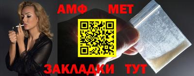 мяу мяу мука Донецк