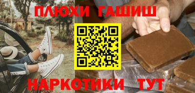 мяу мяу мука Донецк