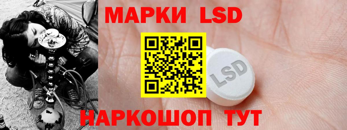 Корсаков  ЛСД экстази кислота  ЛСД экстази кислота  Вход с VPN 