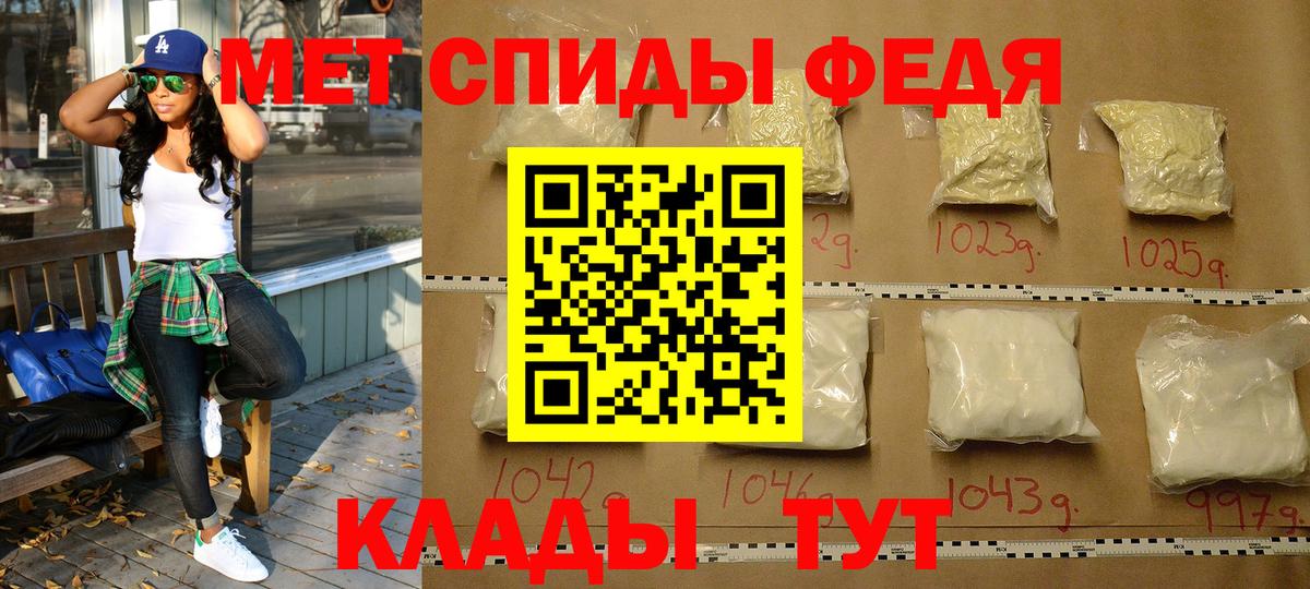 Корсаков  МЕТАМФЕТАМИН  Вход с VPN  Метамфетамин мет  Метамфетамин мет 