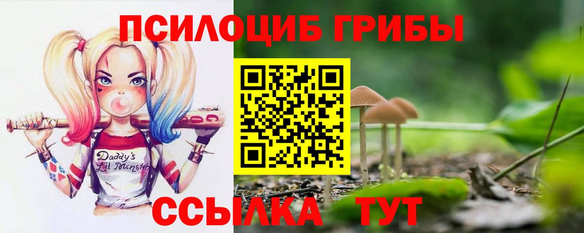 Галлюциногенные грибы ЛСД Корсаков